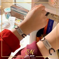 اساور بالاسم والتاريخ رجالي ونسائي - متجر مون