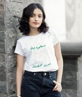 تيشيرت اليوم الوطني للبنات ابيض واسود