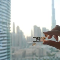 بروش تخرج بالاسم حسب الطلب