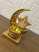 مبخرة رمضان على شكل قمر وهلال