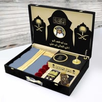 هدية ترقيه لاخوي وصديقي