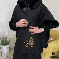 شال نسائي شتوي صوف بأطراف فرو