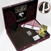 بوكس الشتاء للرجال هدية شتوية فاخرة