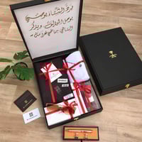 بوكسات هدايا رجاليه للشتاء