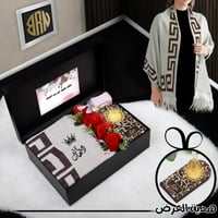 بوكس شتوي بالاسم مع مبخرة هدية بالاسم