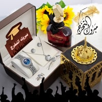 هديه مناسبه للتخرج من الجامعه