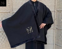 شال كتافي بالاسم حسب طلب - متجر مون