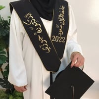 عبايات تخرج تصميم فخمة- متجر مون