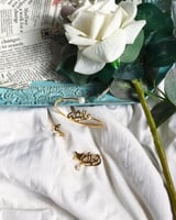 أسواره وخاتم مع كتابة الاسم موديل جديد أنيق - مون