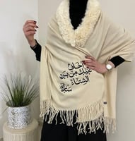 شال شتوي نسائي مع اطراف فرو بالإسم