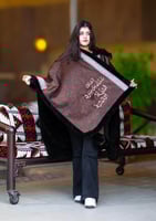 شال شتوي نسائي ورجالي - مبطن بفرو مع تطريز الاسم