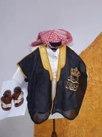 طقم بشت اطفال بالاسم