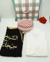 طقم ولادي مع بشت وثوب وطاقيه _متجر مون
