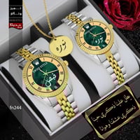 هدايا للاب والام - طقم "ساعة بالاسم" للزوجين