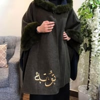 شال شتوي بناتي بالاسم