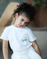 تيشرتات اليوم الوطني اسود