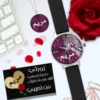 هدايا ساعة للبنات