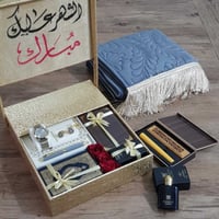 هدايا رمضانيه رجاليه فخمه