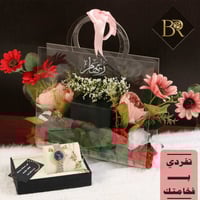 هدية ترقية نسائية