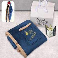 بكج هدايا شتوي للنساء والبنات - فروة ومبخرة بالاسم