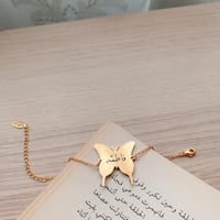 أسواره نسائيه بالاسم فراشه