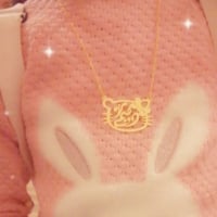 سلسال أطفال تصميم الاسم حسب الطلب