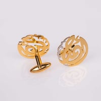 كبك بالاسم _متجر مون