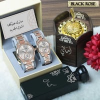 هدايا للمتزوجين - هدية من ساعات وعطر ومبخرة