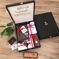 بوكسات هدايا رجاليه للشتاء