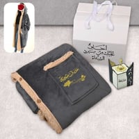 بكج هدايا شتوي للنساء والبنات - فروة ومبخرة بالاسم