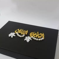 بروش بالاسم ممتزج باللؤلؤ الأبيض مع ورد _متجر مون