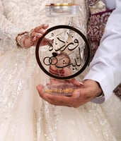 مبخرة انيقة