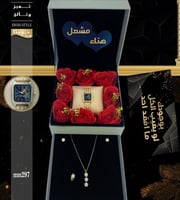 جديدنا طقم نسائي فاخر