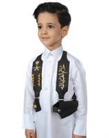 ميزي ابنك مجند/محزم ولادي