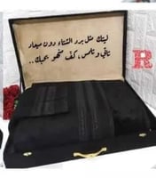 متجر فروات رجالية شتوية مميزة