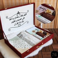 هدايا بوكسات رمضان