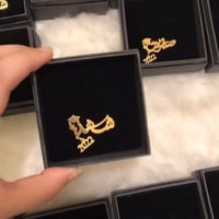 بروش للخريجات بالاسم بتصميم جديد