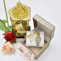 هدايا العيد للحبيبة طقم نسائي بالاسم