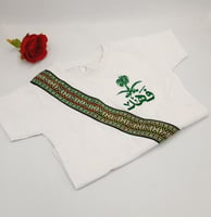 تيشيرت اليوم الوطني بالاسم