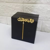 بروشات أطفال _متجر مون