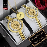 هدايا للاب والام - طقم "ساعة بالاسم" للزوجين