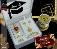 متجر مون هدايا تخرج بالإسم للبنات