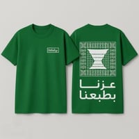 الصورة الثانية