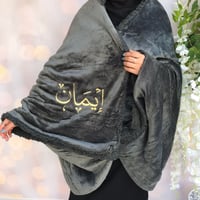 شال شتوي بالاسم - ملابس شتوية قصيرة