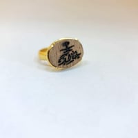 خاتم ملكي بالاسم رجالي شعار المملكة- مون