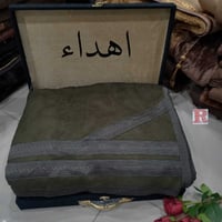 فروة شتوي اقساط