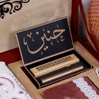 هدايا للزوجة في شهر رمضان