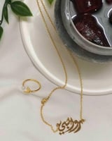 خواتم سلاسل اكسسوارات اسماء ذهب