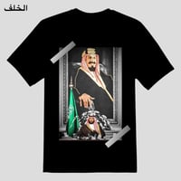 تيشيرتات مع صورة لليوم الوطني