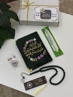 بكج رمضاني بالاسم فخم ومميز